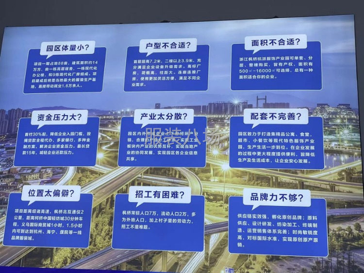 新建厂房500～16000方-第2张图片