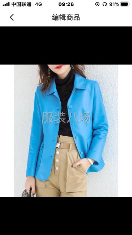 技术人员回乡接加工-第6张图片
