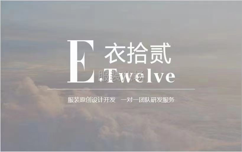 原创设计的大型设计公司-第1张图片