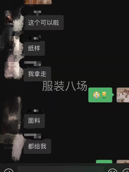 原创设计的大型设计公司-第7张图片