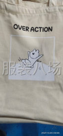 undefined - 承接各类帆布包  无纺布缝纫制品  快递中转袋 - 图4