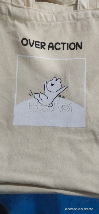 承接各類帆布包  無紡布縫紉制品  快遞中轉(zhuǎn)袋-第4張圖片
