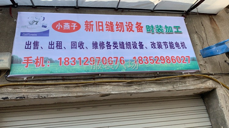 梭织时装清加工-第1张图片