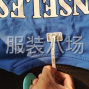 青岛 - 即墨区 - 通济 - 加工厂接活