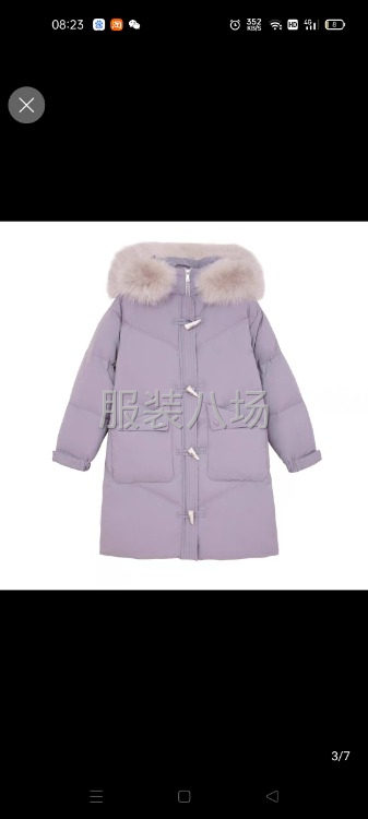 承接四季服裝，羽絨服夾克風衣雪紡-第1張圖片