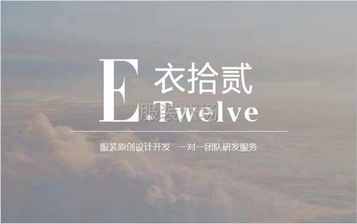 广州原创设计，开发新款-第1张图片