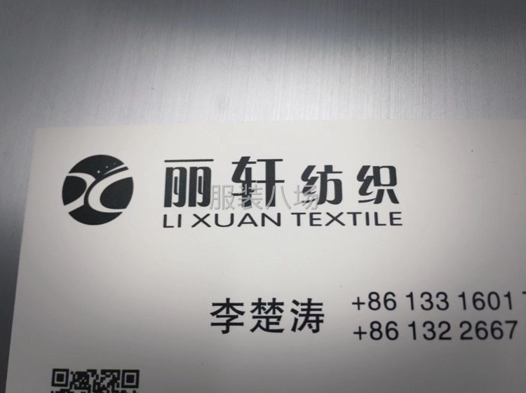 专业找面料有实体档口-第1张图片