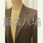 温州 - 瓯海 - 梧田 - 温州七线服饰股份有限公司 ...