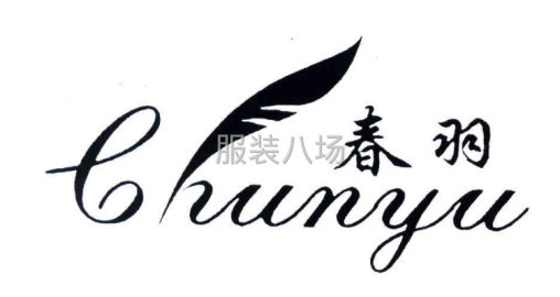 undefined - 工厂主要生产泳衣，泳裤 - 图1