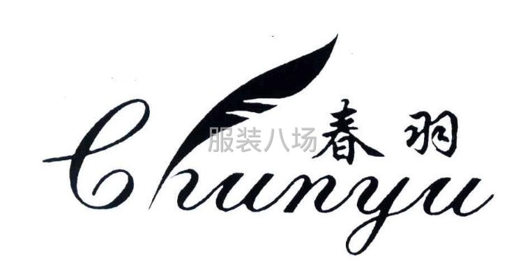 工厂主要生产泳衣，泳裤-第1张图片