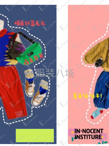 新季度新款开发找我-第3张图片