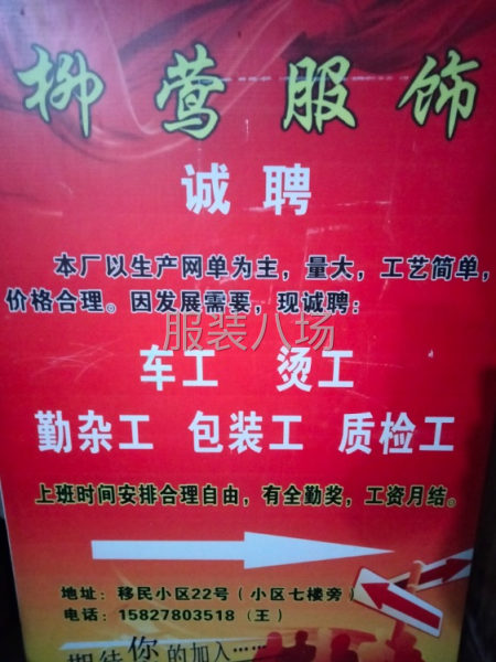 诚信赢天下，实事实做，实话实说-第1张图片