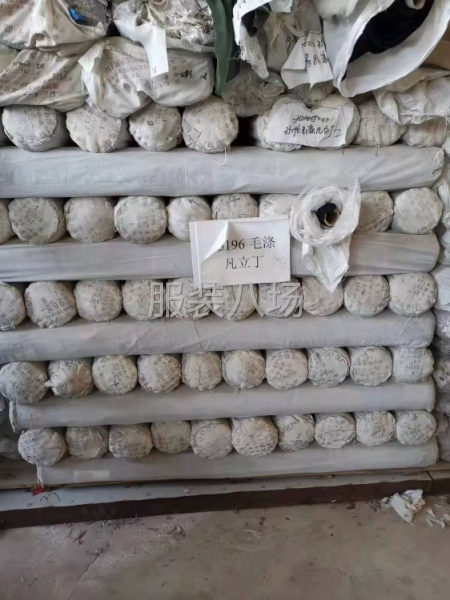 小汪出售/回收50/90羽绒/330/胆布库存衣服，面料-第4张图片