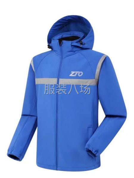 服装加工厂-第2张图片