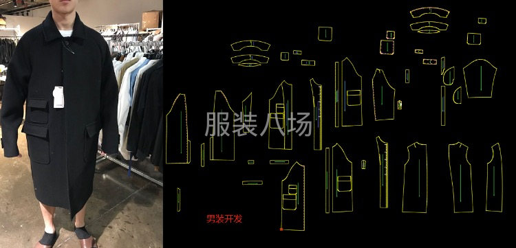 杭州市无界服装技术工作室承接-第8张图片