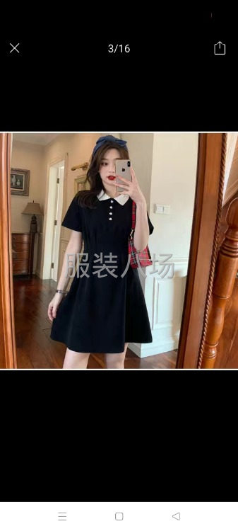 找网批，电商合作-第4张图片