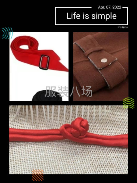 代翻袖袢 腰带 盘扣条-第1张图片