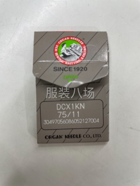 承接各种中高档女装加工-第2张图片