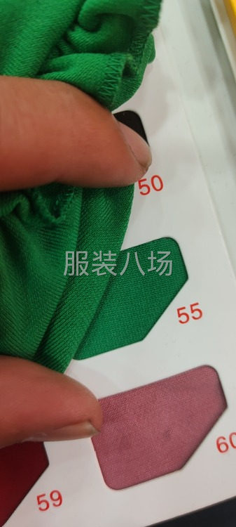 专业找版对版对色对便宜等等，对不到不要钱！-第3张图片