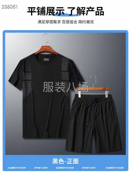 批发运动服2.5万件-第6张图片