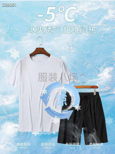 批发运动服2.5万件-第5张图片