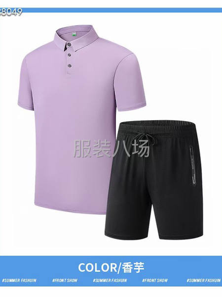 批发运动服2.5万件-第2张图片
