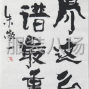 青島 - 即墨區(qū) - 靈山 - 四針六線生產(chǎn)線 衛(wèi)衣衛(wèi)褲圓領(lǐng)衫...