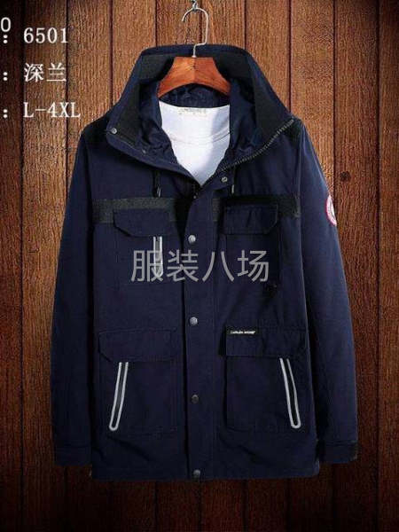 批發運動服5千件-第4張圖片