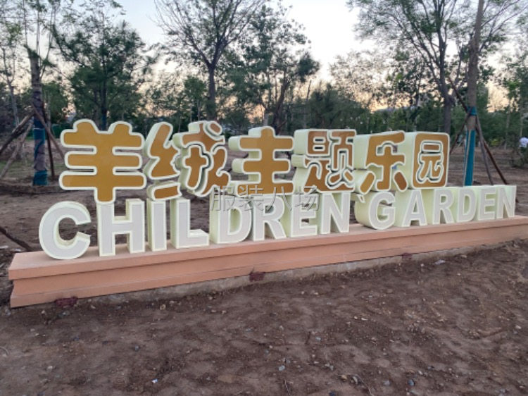 承接双面羊绒大衣-第1张图片