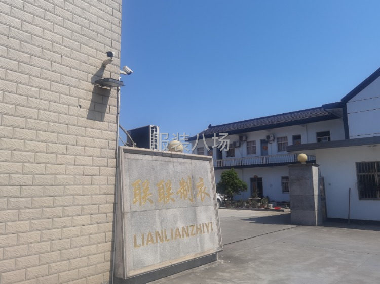 承接横机加工   外贸内销-第1张图片