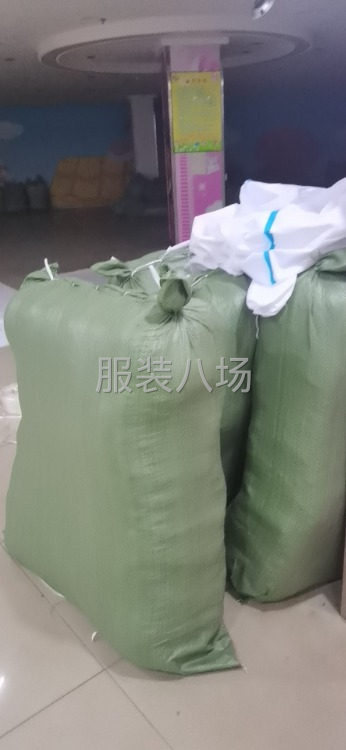 江西丰城市周氏防护服厂-第3张图片
