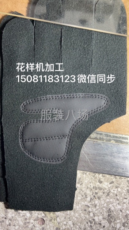 花样机加工定标-第1张图片