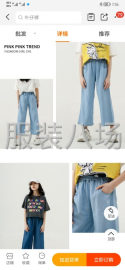 undefined - 1万件童装外发 - 图1