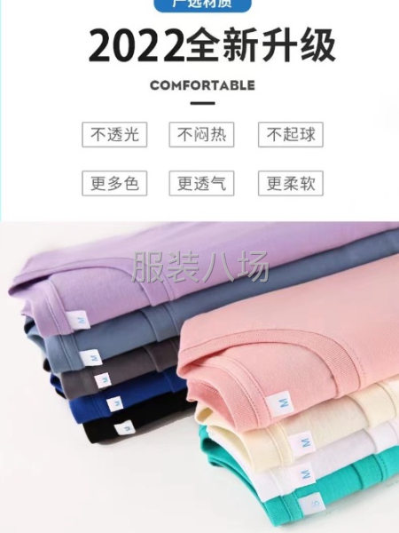 批发T1万件-第2张图片