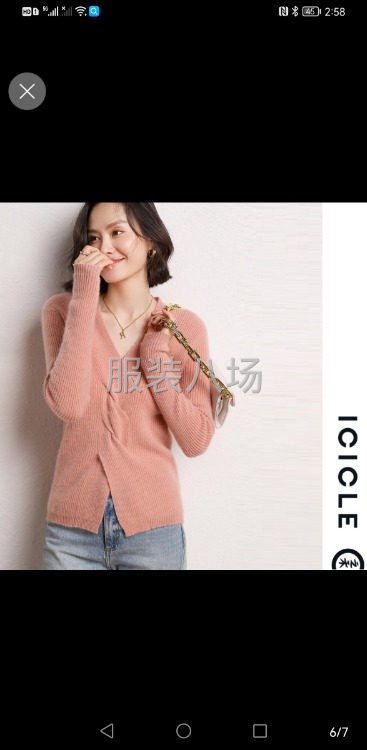 专业生产工厂承接全品类各种毛衣订单-第3张图片