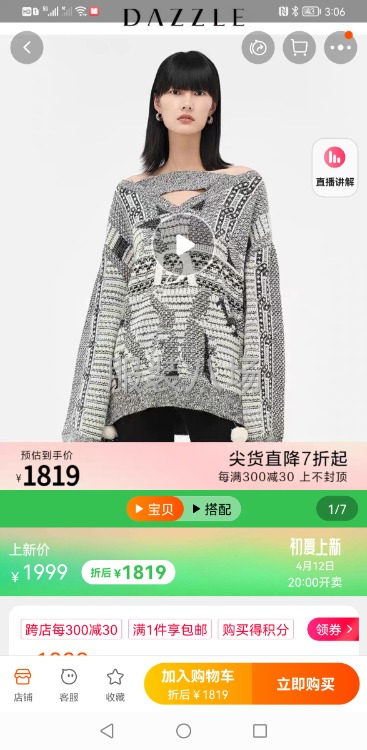 专业生产工厂承接全品类各种毛衣订单-第1张图片