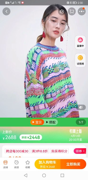 专业生产工厂承接全品类各种毛衣订单-第4张图片