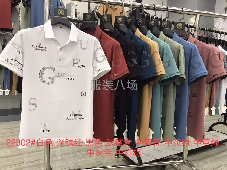 男POLO衫 园领体恤衫 来料加工  来样加工  购销都可-第2张图片
