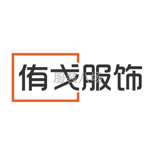 南京侑戈服饰专接羽绒服，夹克，内销，外贸-第1张图片