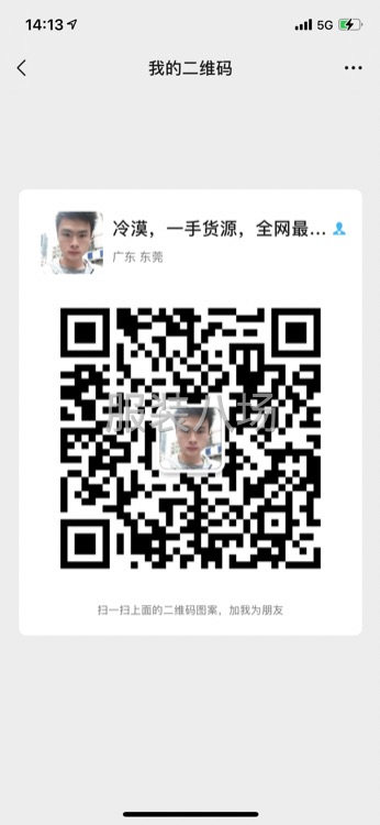 批发休闲裤1.1万件-第2张图片
