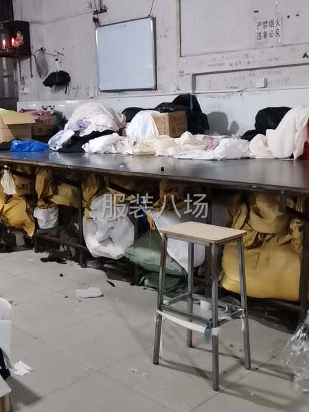 承接所有市场货-第2张图片