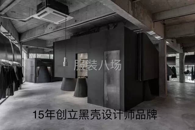 杭州市无界服装技术工作室承接-第9张图片