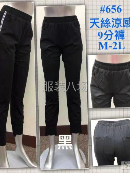 承接制衣清加工-第6张图片