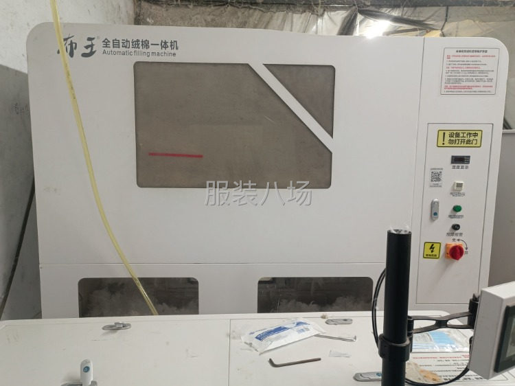 转让个人布王绒棉一体机，个人一手，正常使用，疫情原因转让-第2张图片