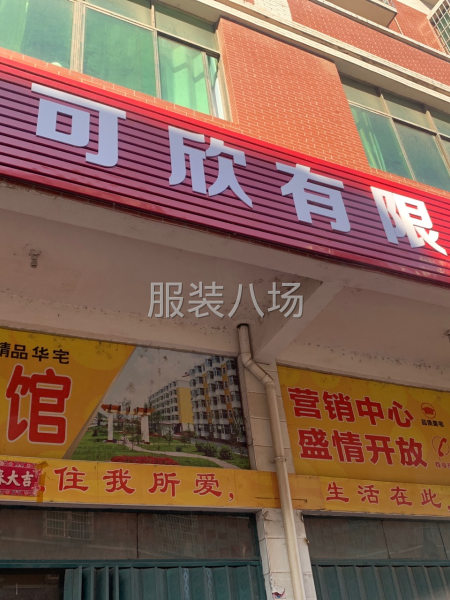 承接各地梭织面料全品类-第2张图片