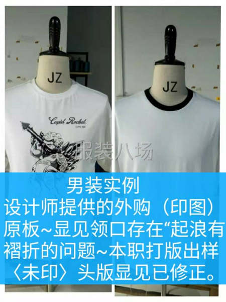 求職版師, 在職工作實戰己有12年-第3張圖片