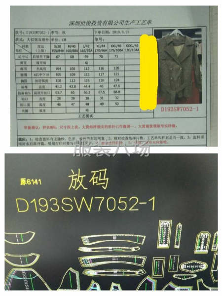 求職版師, 在職工作實戰己有12年-第4張圖片