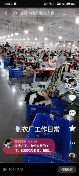 承接梭织衬衣裤子等服装清加工-第1张图片