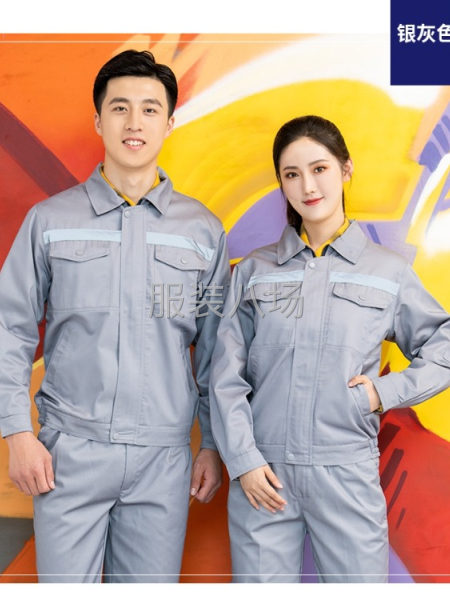 滌絲反光條工作服五色可選，不起球不掉色不縮水，可印字繡字定制-第1張圖片