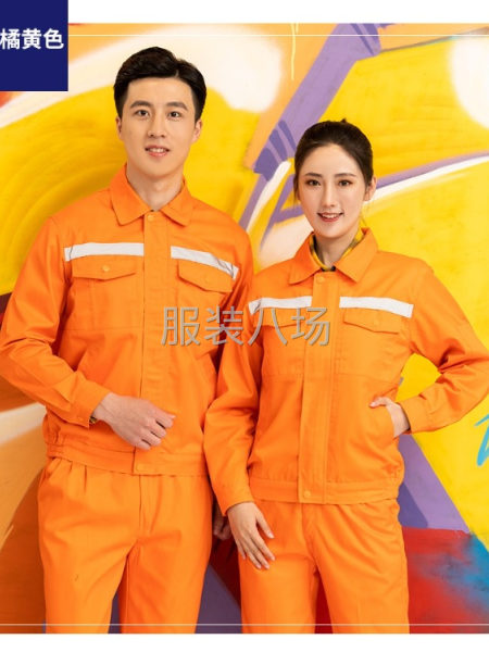 滌絲反光條工作服五色可選，不起球不掉色不縮水，可印字繡字定制-第4張圖片